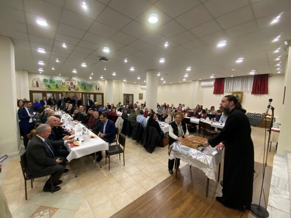 Πρωτοχρονιάτικη εκδήλωση, 10 Ιανουαρίου 2026