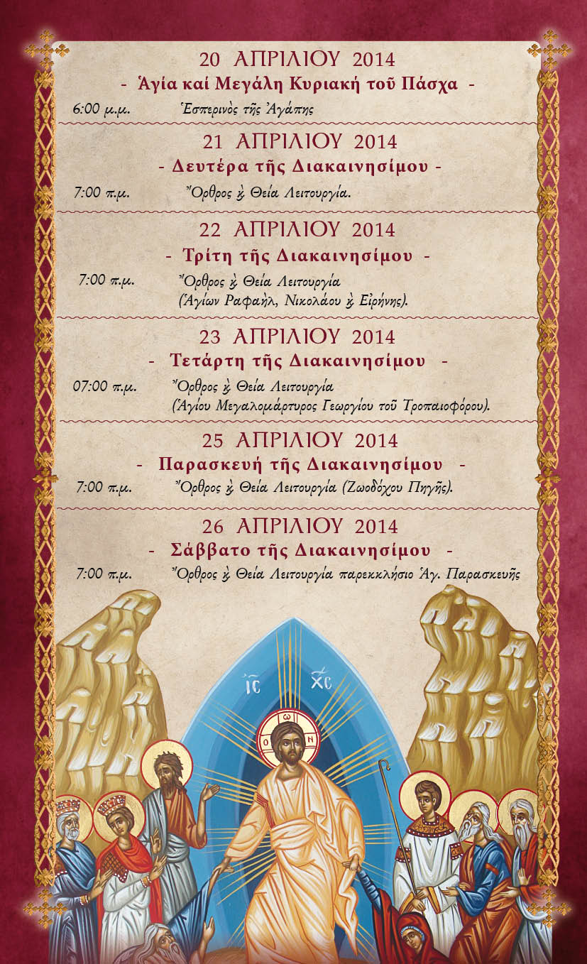 programma5
