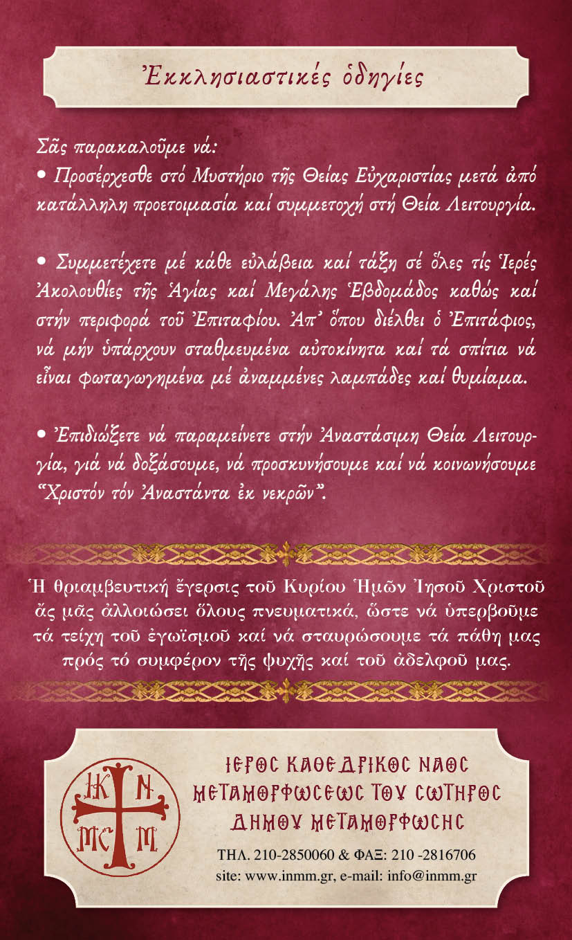 programma6